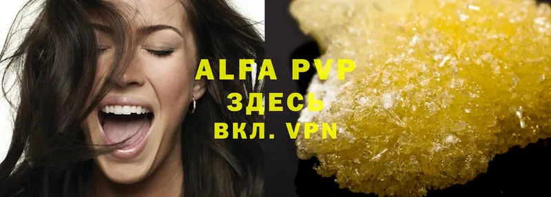 APVP крисы CK  blacksprut зеркало  Видное 