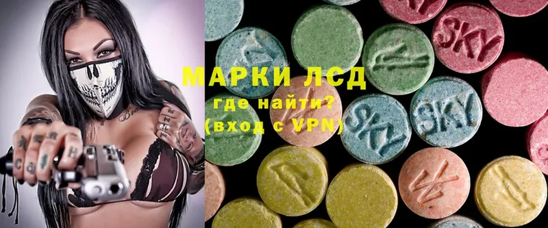 Лсд 25 экстази ecstasy  Видное 